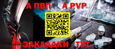 мефедрон VHQ Апрелевка