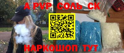 каннабис Балашиха