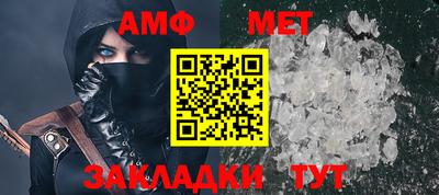 стафф Балаково