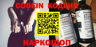 стафф Балаково
