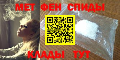стафф Балаково