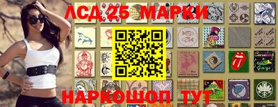 бутират Апшеронск