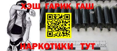 стафф Балаково