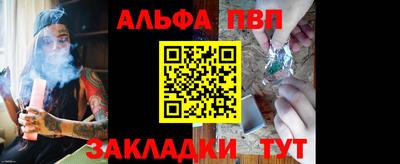 каннабис Балашиха