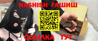 стафф Балаково