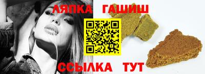 стафф Балаково
