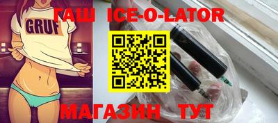 стафф Балаково