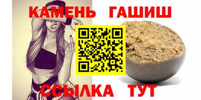 стафф Балаково