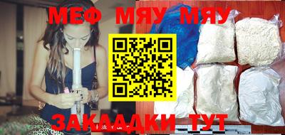 мефедрон VHQ Апрелевка