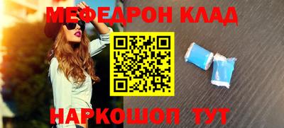 каннабис Балашиха