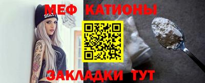 стафф Балаково