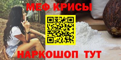 мефедрон VHQ Апрелевка