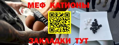 каннабис Балашиха