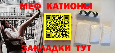 стафф Балаково