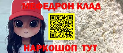 стафф Балаково