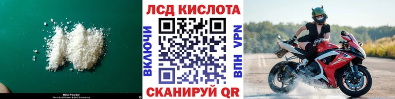 Лсд 25 экстази ecstasy  Березники 