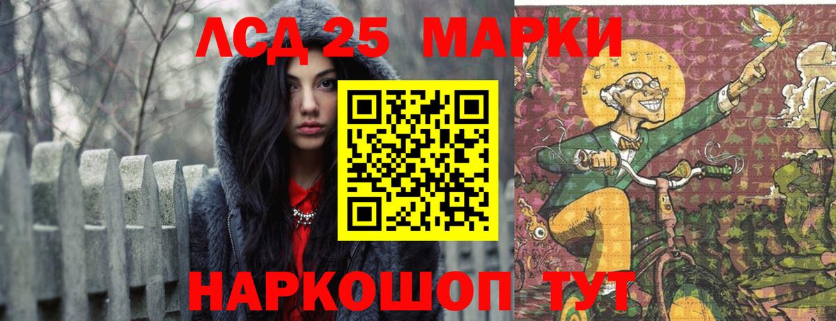 ЛСД экстази ecstasy  Лсд 25 экстази кислота  Вход с VPN  Березники 