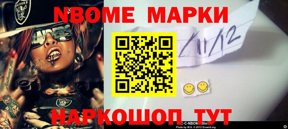 ЛСД экстази кислота Березники