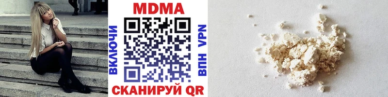 MDMA молли  магазин  наркотиков  Березники 