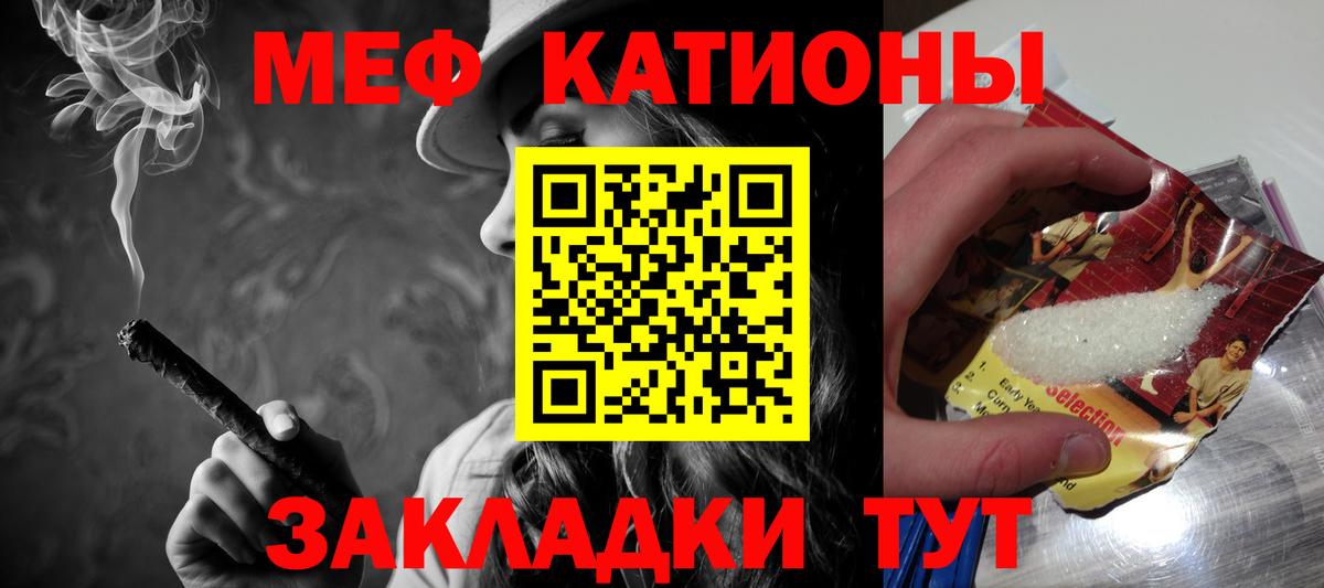 Березники  Мефедрон  Меф  Вход с VPN  Меф кристаллы  Меф mephedrone 