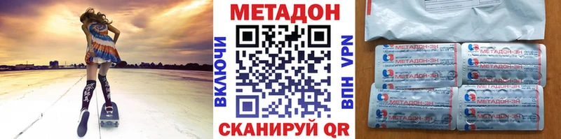 Метадон белоснежный  Березники 