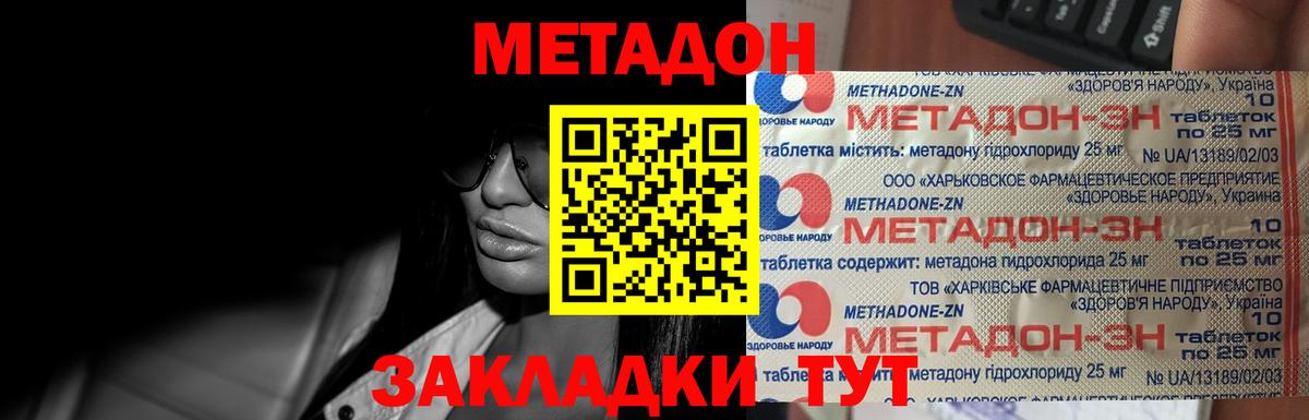 Березники  МЕФ кристаллы  Cocaine  Меф   ГАШ 