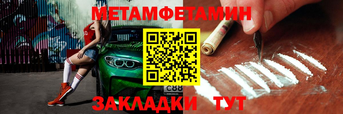 МЕФ кристаллы  НБОМе  Вход с VPN  Березники  Амфетамин   Кодеин  Каннабис 