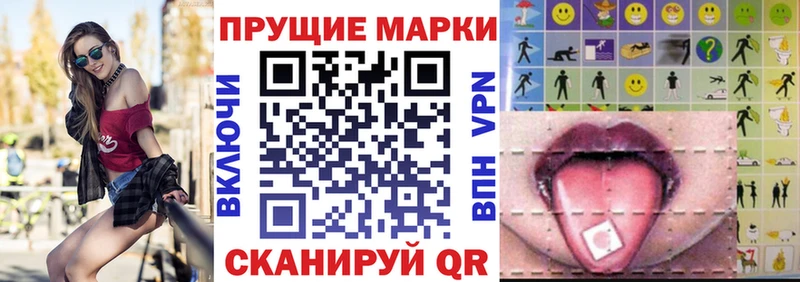 Марки N-bome 1500мкг  Березники 