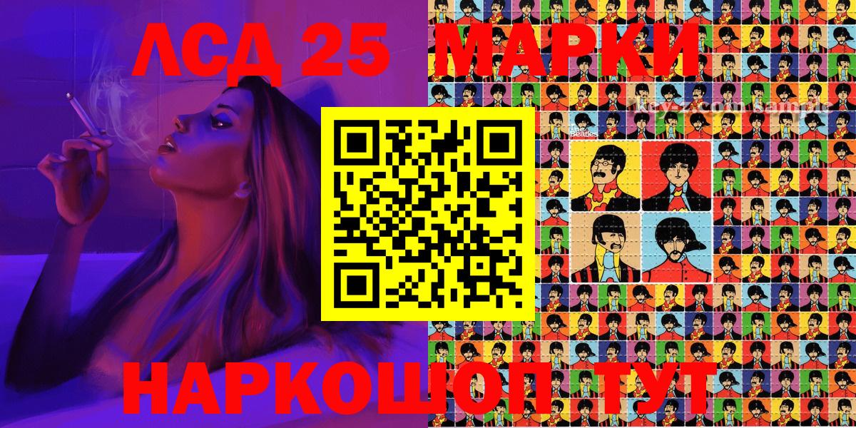 Березники  Марки NBOMe  Наркотические марки 1,8мг  Вход с VPN  Наркотические марки 1,8мг 