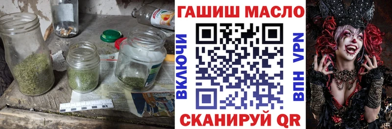 ТГК Wax  продажа наркотиков  Березники 