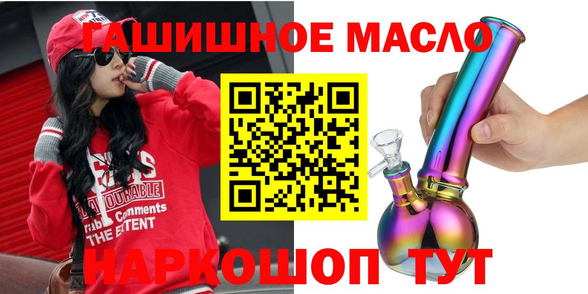 Дистиллят ТГК Wax  ТГК THC oil  Березники 