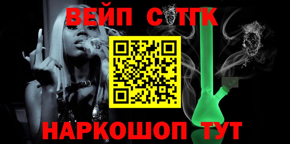 Дистиллят ТГК Wax Березники