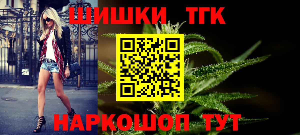 Канабис план Березники